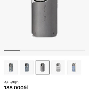 마땡킴 아이폰 15 Promax 케이스 새상품 팝니다!