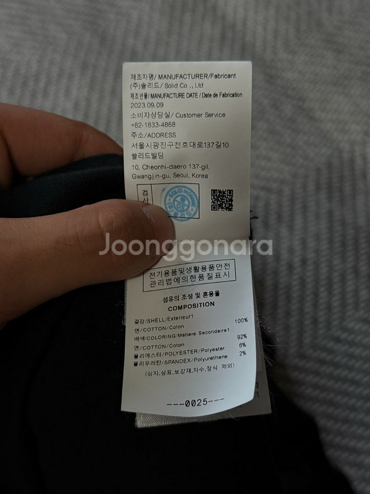 우영미 젤리피쉬 반팔 해파리 반팔--4