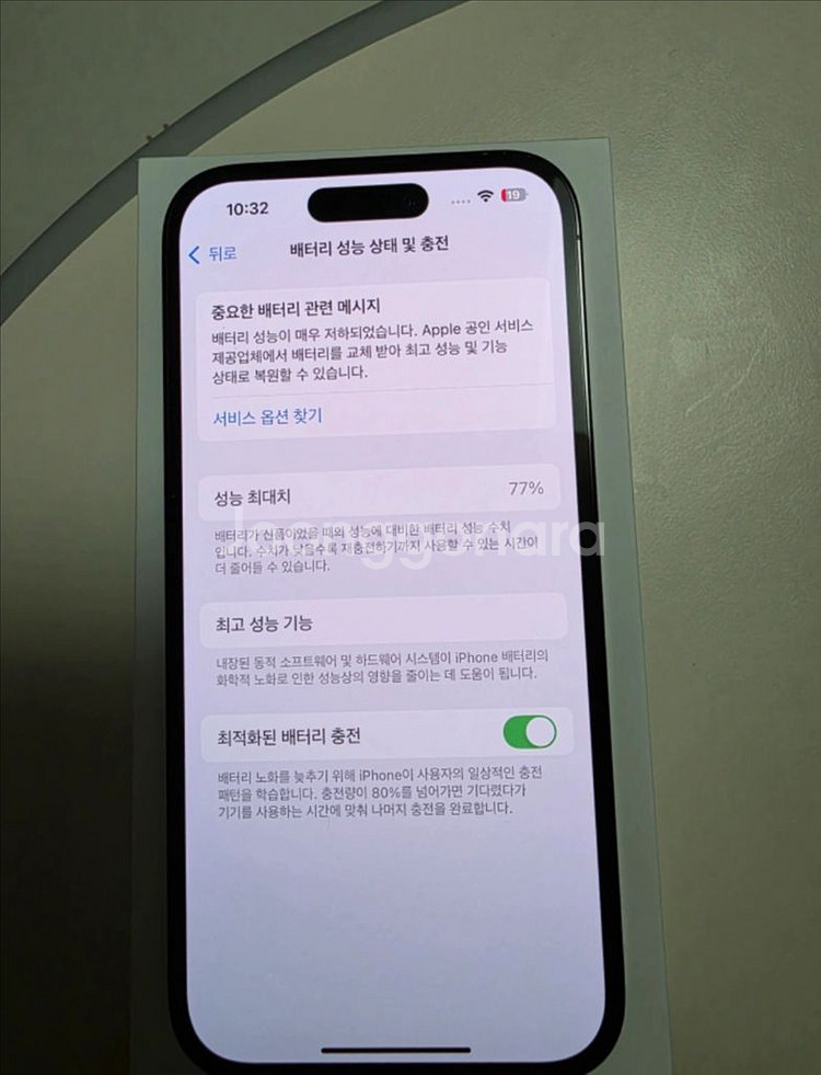 아이폰14프로 스페이스 블랙 팔아요--6