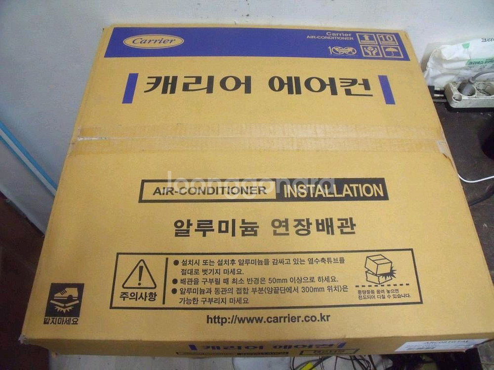 에어컨배관자재--1