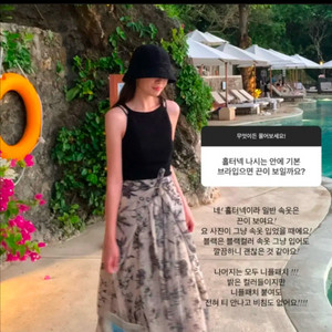 웨어웨더 버킨 홀터넥 블랙