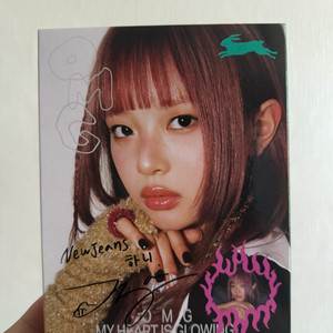 뉴진스 하니 싸인 엘범