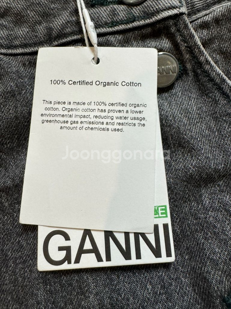 새상품 가니 GANNI 웨이브 멀티버튼 데님 스커트--9