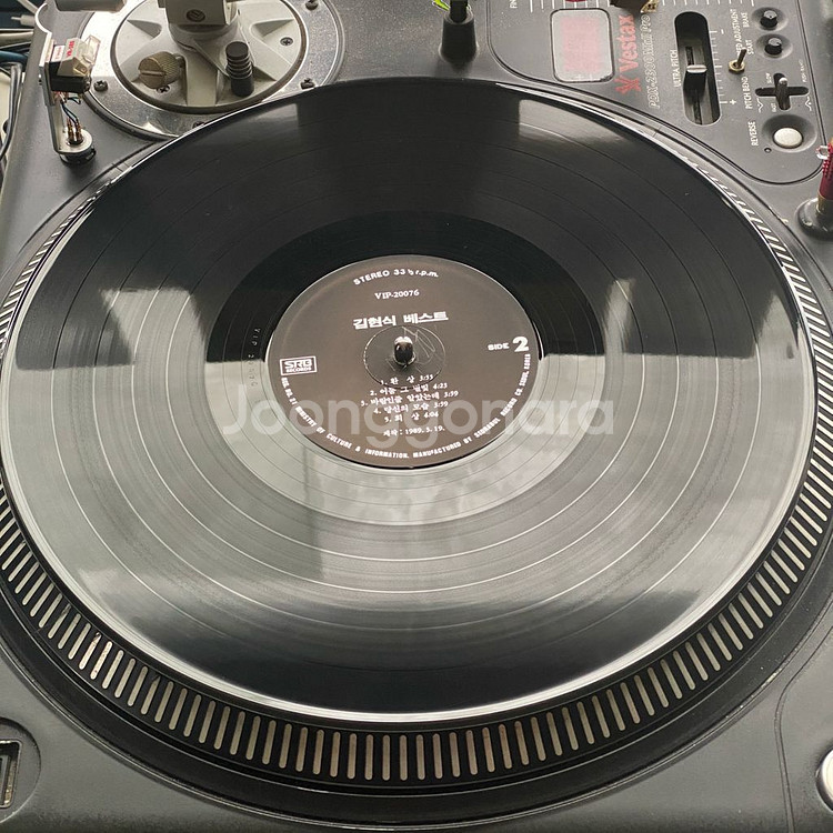 김현식 베스트 LP 엘피--3