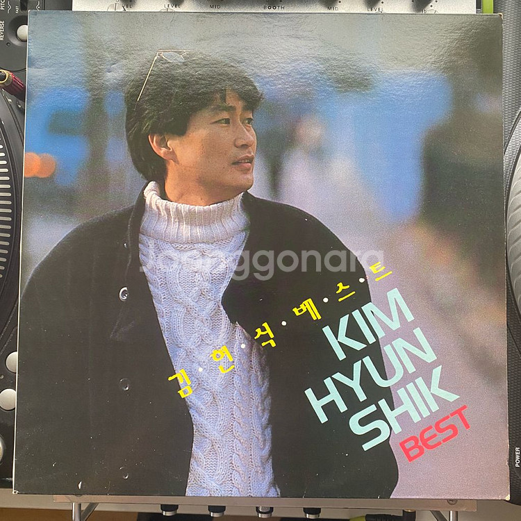 김현식 베스트 LP 엘피--0