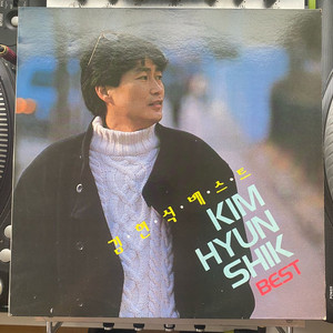 김현식 베스트 LP 엘피
