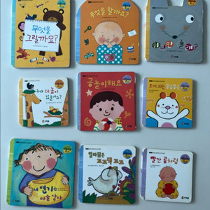 프뢰벨 영아다중 구버전(택포)