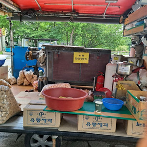 뻥튀기 기계