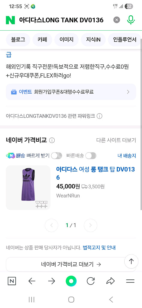 아디다스베스트(44~55)새상품--4