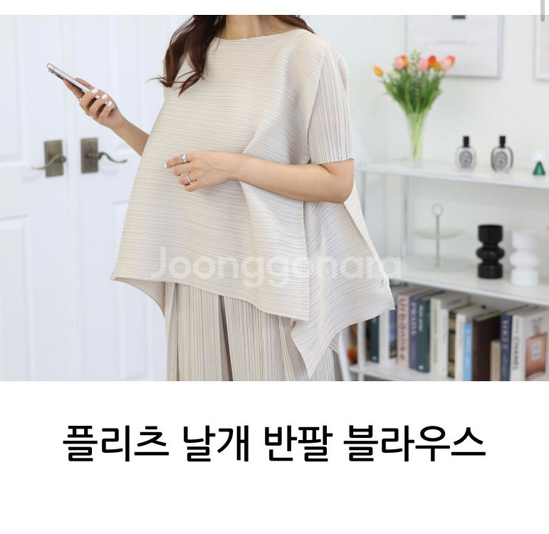 플리츠 반팔 날개 블라우스 제이드몽 이세이 플리츠--0