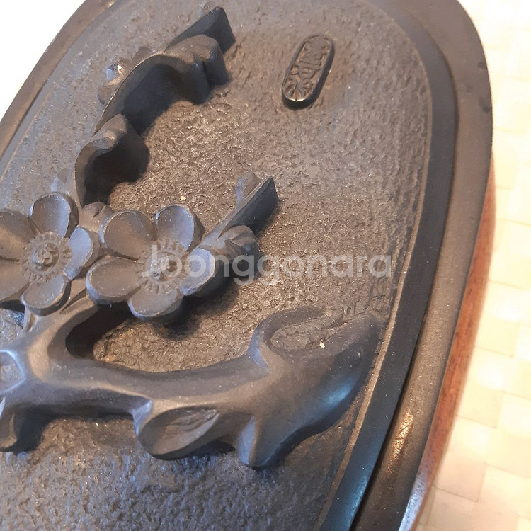서암 김진한 남포 벼루--2