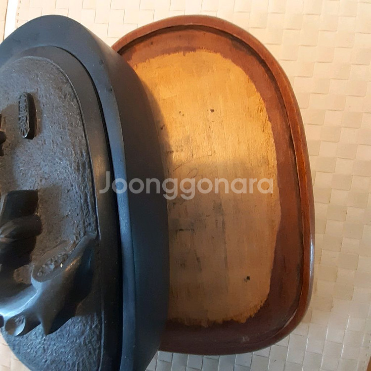 서암 김진한 남포 벼루--4