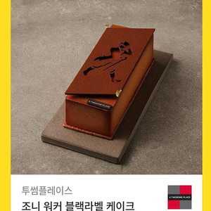 투썸플레이스