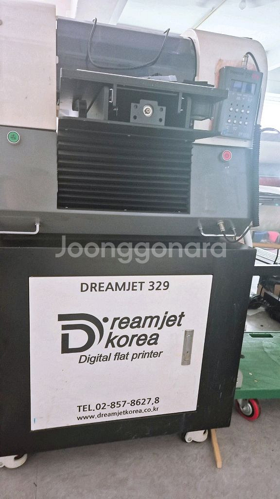 드림젯329--0