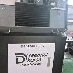 드림젯329