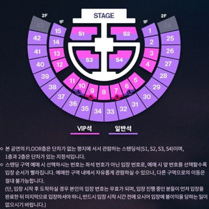 (구해요) 라이즈 콘서트 막콘