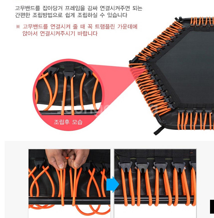 50인치 육각 트램플린 방방이 점핑 다이어트--2