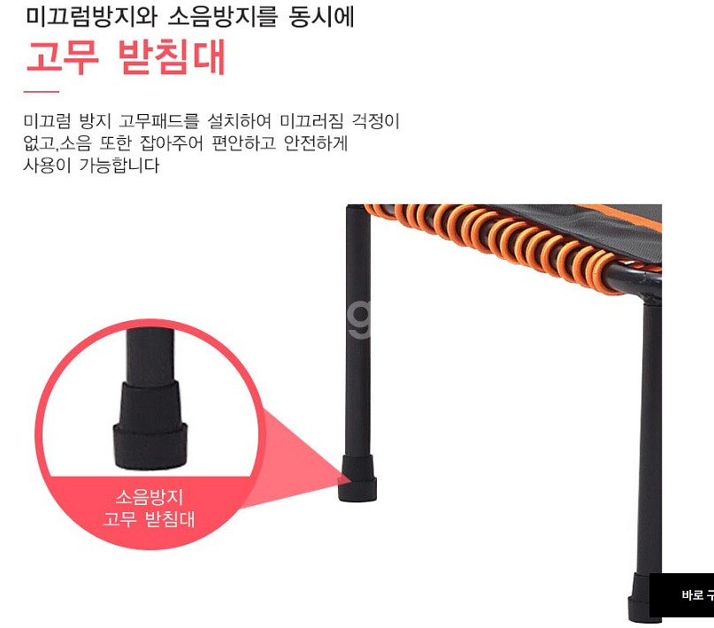 50인치 육각 트램플린 방방이 점핑 다이어트--3
