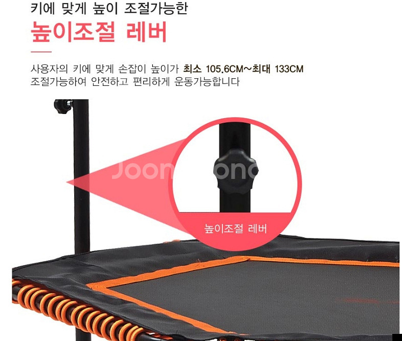 50인치 육각 트램플린 방방이 점핑 다이어트--4