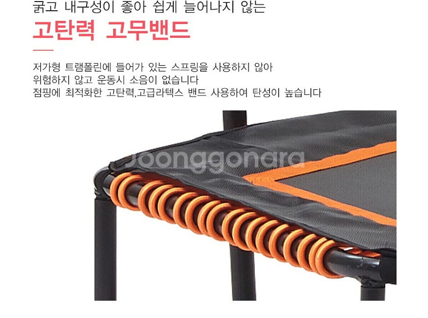 50인치 육각 트램플린 방방이 점핑 다이어트--6