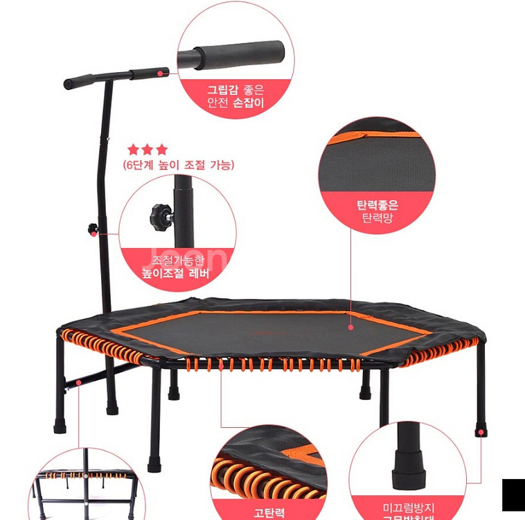 50인치 육각 트램플린 방방이 점핑 다이어트--8