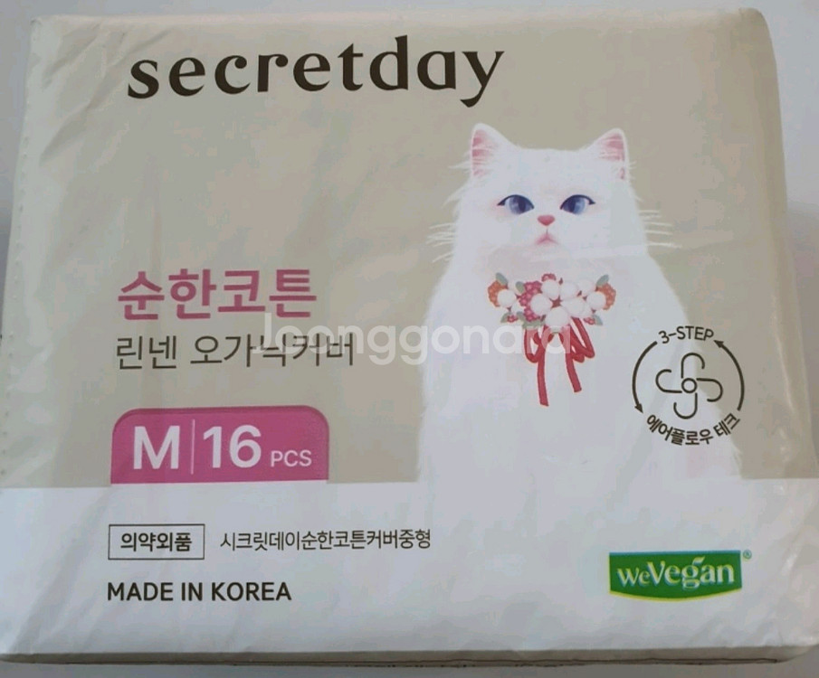 시크릿데이 순수한면 슬림핏 생리대--0