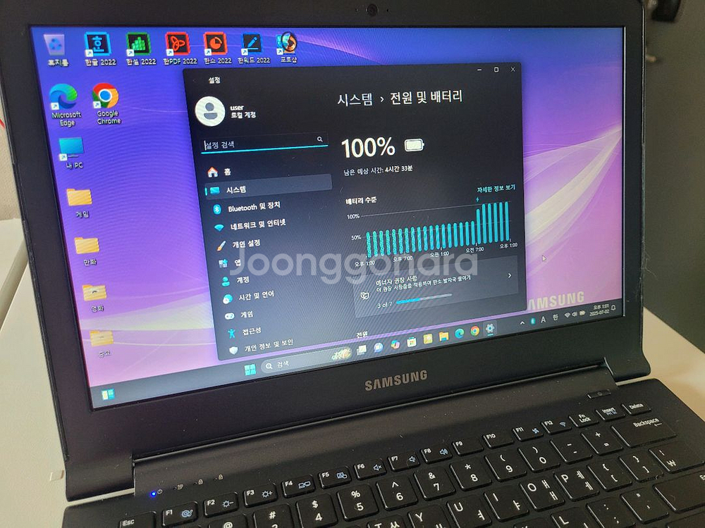 대구 삼성 노트북 팔아요--3