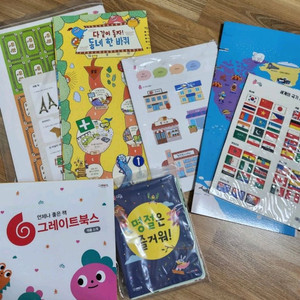 내친구 사회공룡 팔아요
