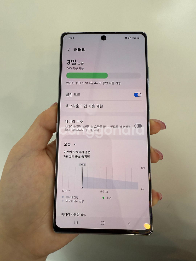 갤럭시노트20 256GB 그린 /Y899--6