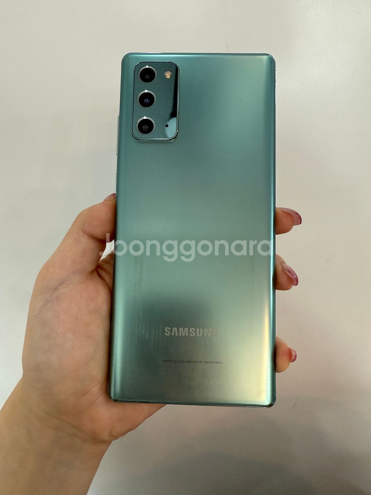 갤럭시노트20 256GB 그린 /Y899--0