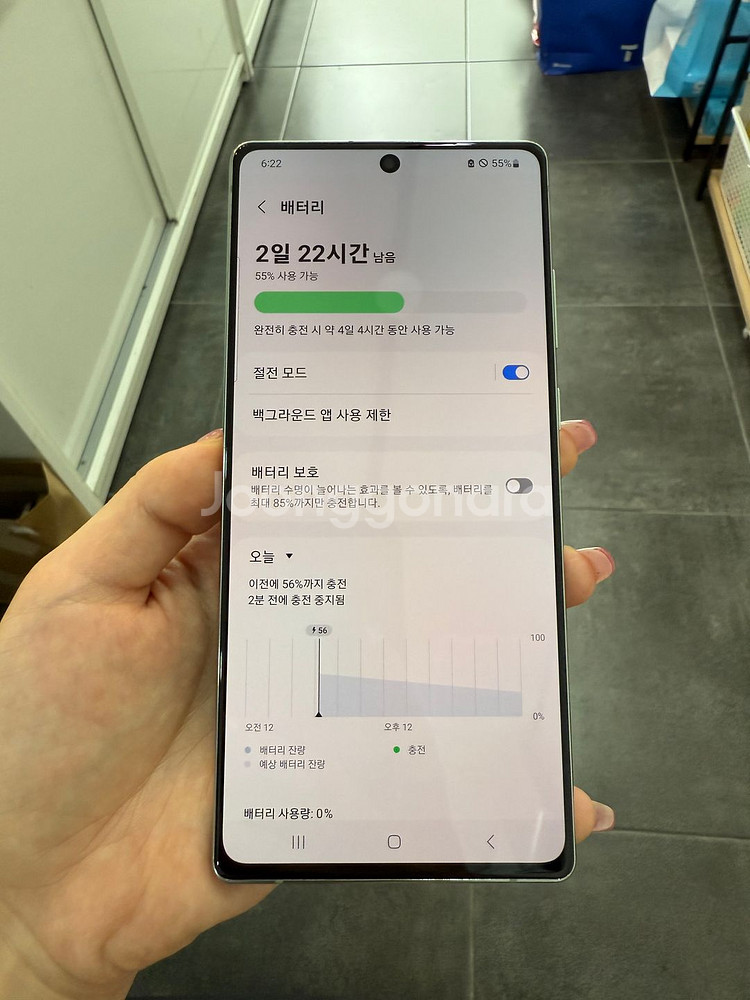 갤럭시노트20 256GB 그린 /Y899--5