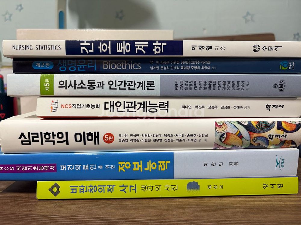 간호학과 전공책--0
