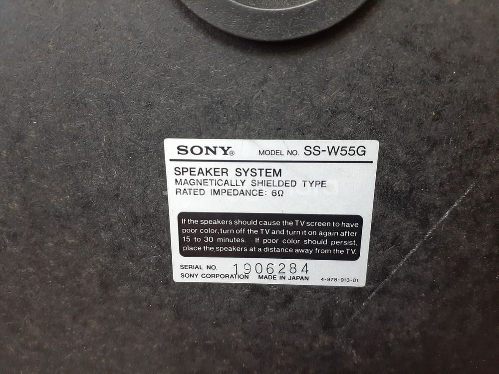 일본제조소니스피커 SS-W55G 5만원--3