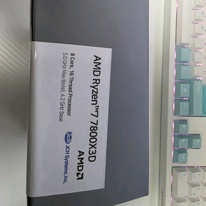 7800x3d 미개봉