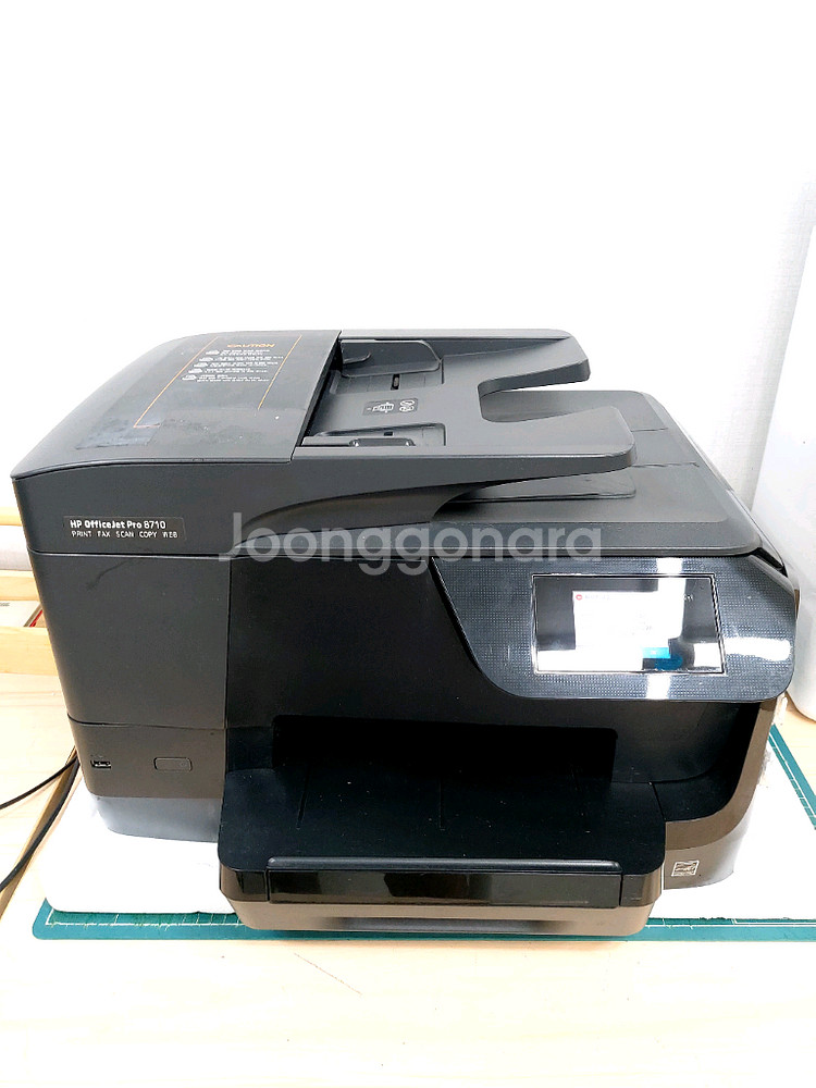 HP 오피스젯 프로 8710 프린터 복합기--0