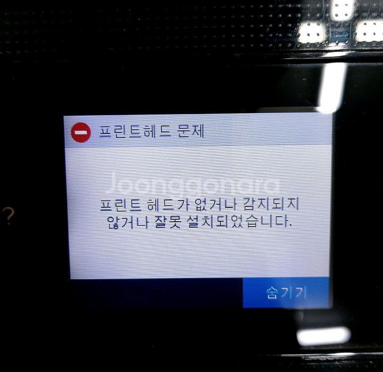 HP 오피스젯 프로 8710 프린터 복합기--3