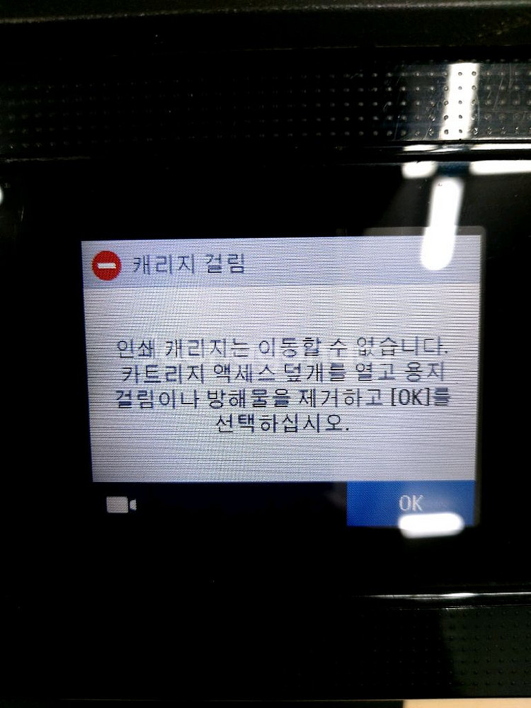 HP 오피스젯 프로 8710 프린터 복합기--2