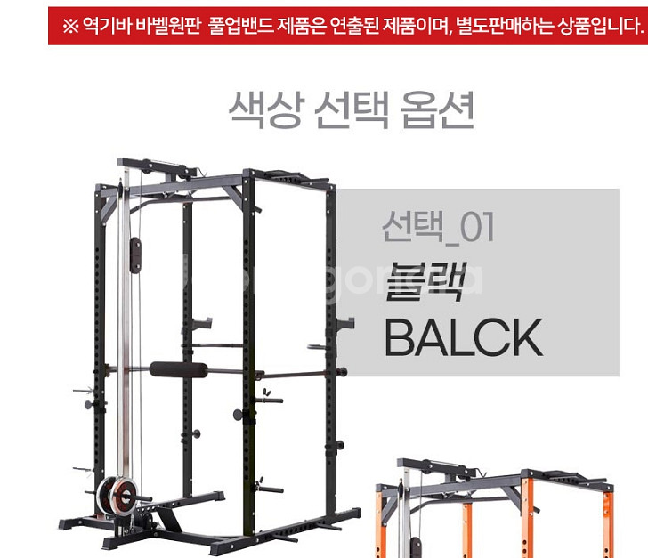 파워랙 미니랙 하프랙 스퀘트랙--0