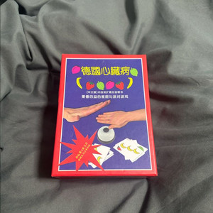 할리갈리