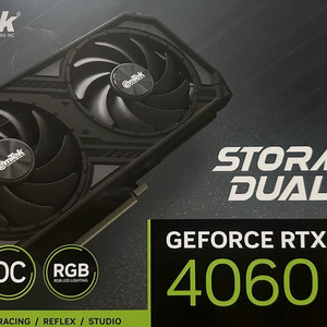 이엠텍4060 스톰듀얼 8gb