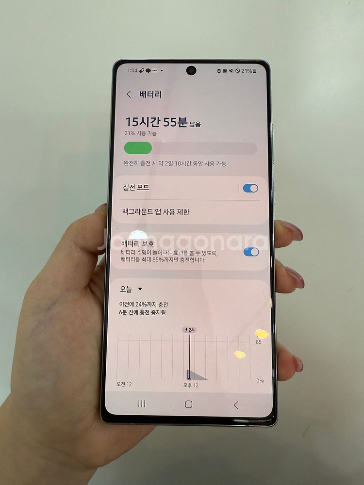 갤럭시노트20 256GB 그린 /Y901--6