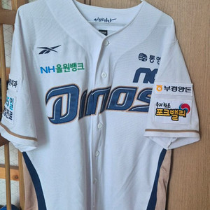 NC 다이노스 25시즌 어센틱 박건우 유니폼 L사이즈