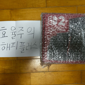 (미개봉 새상품) 닌텐도 스위치2 단품