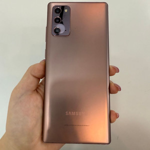갤럭시노트20 256GB 브론즈 /Y902