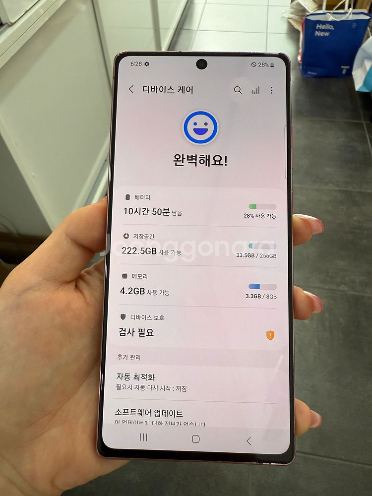 갤럭시노트20 256GB 브론즈 /Y902--0