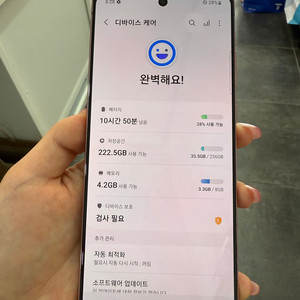 갤럭시노트20 256GB 브론즈 /Y902