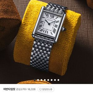 Forstner 메탈 브레이슬릿 스트랩 22mm !!