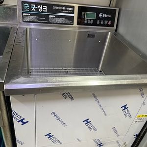 업소용초음파세척기
