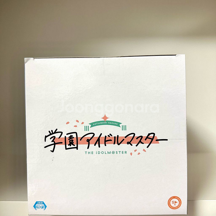 가쿠마스 학원 아이돌마스터 카츠라기 릴리야 피규어--4