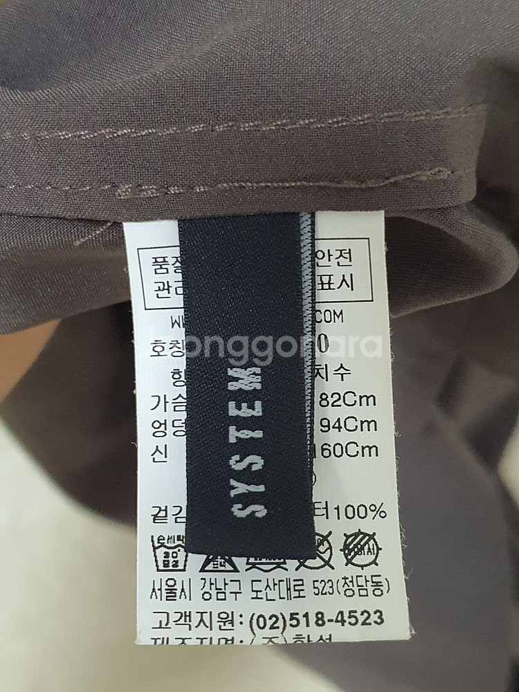 더한섬시스템 SYSTEM 파라다이스 블라우스--8